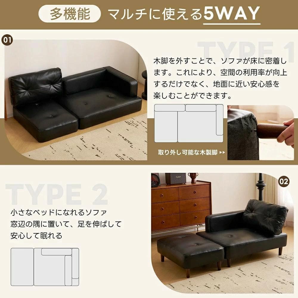 組み合わせ2-3人掛けソファー 　Ｌ字　組み合わせ　PUレザー　WHITE
