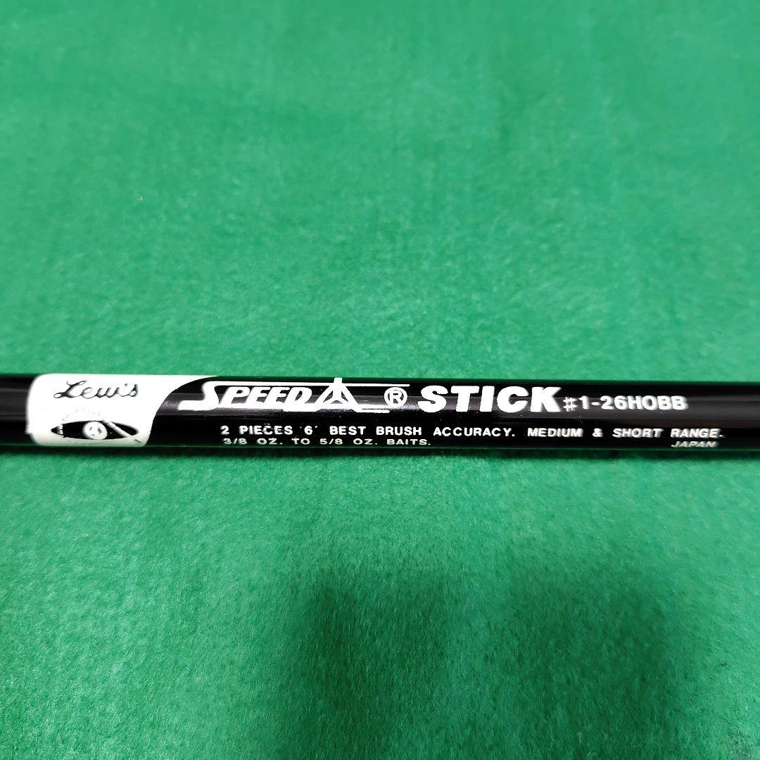 Lew's スピードスティック　＃1-26HOBB　Speed Stick