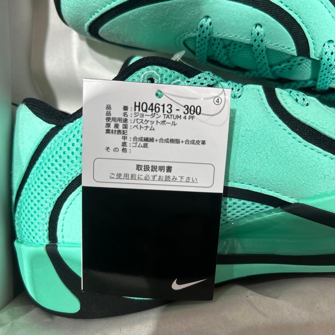 シューズ(男性用) NIKE TATUM 4 PF 27cm