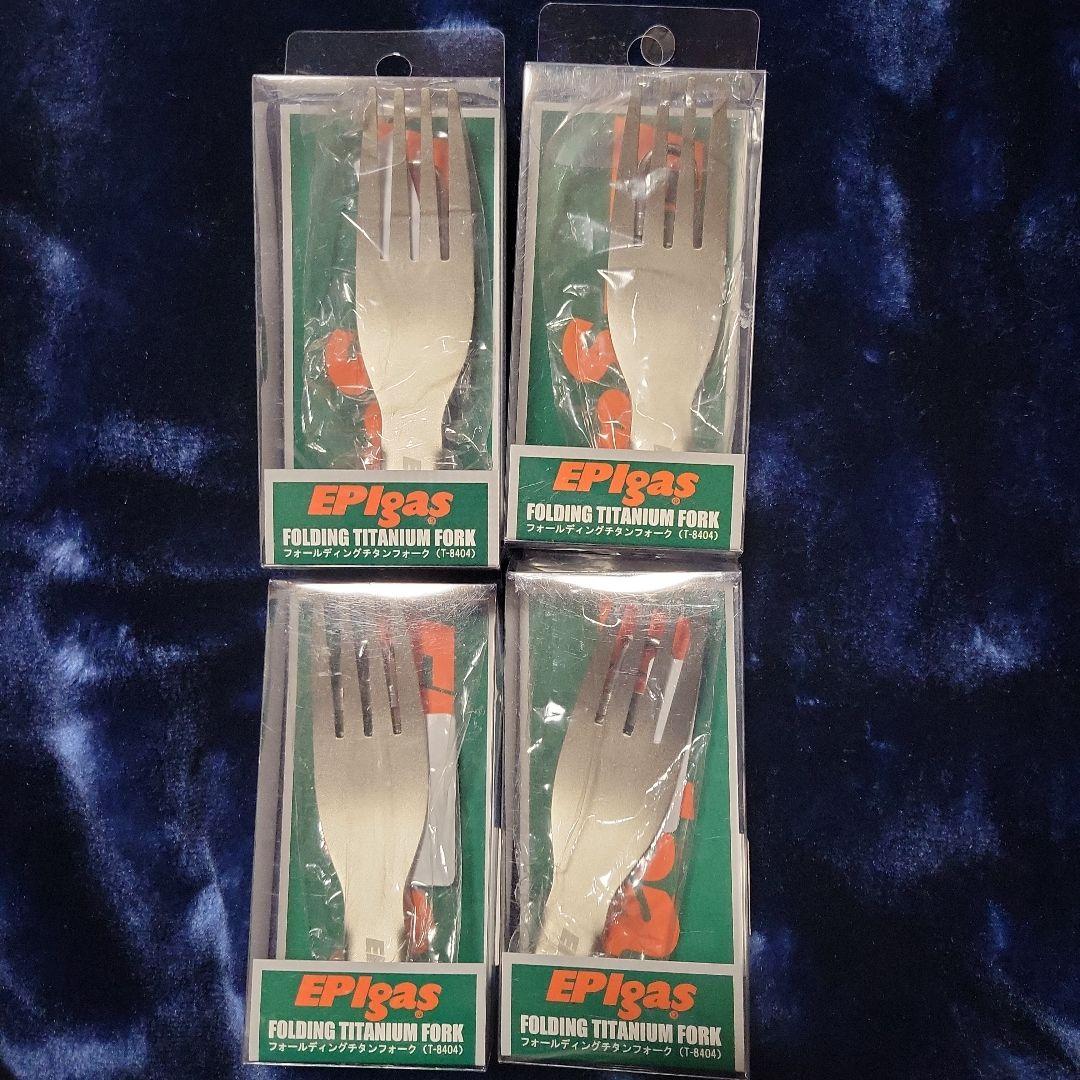 EPI TITAN チタン食器5点セット ✕4