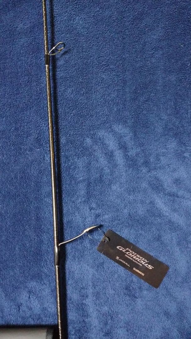 ★値下げ★シマノ ポイズングロリアス273ML+ 直接引き渡し 保証書あり