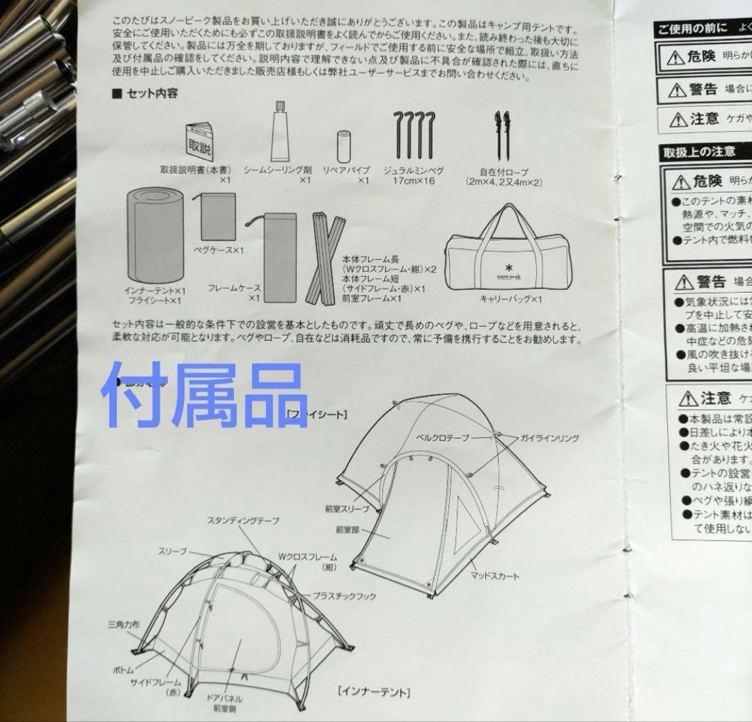 Daiさん専用