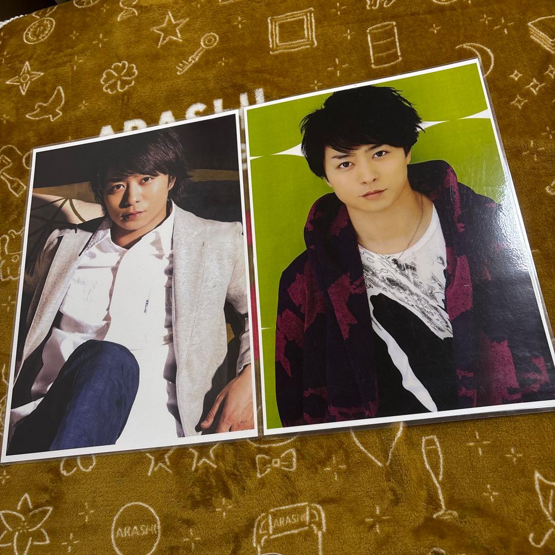 嵐 櫻井翔 うちわ クリアファイル 会場限定チャーム 展覧会 アクキー 等