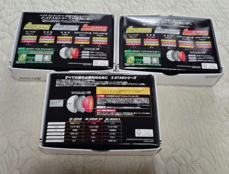 Srixon Z-STAR ゴルフボール　6個入り　 3セット　18球