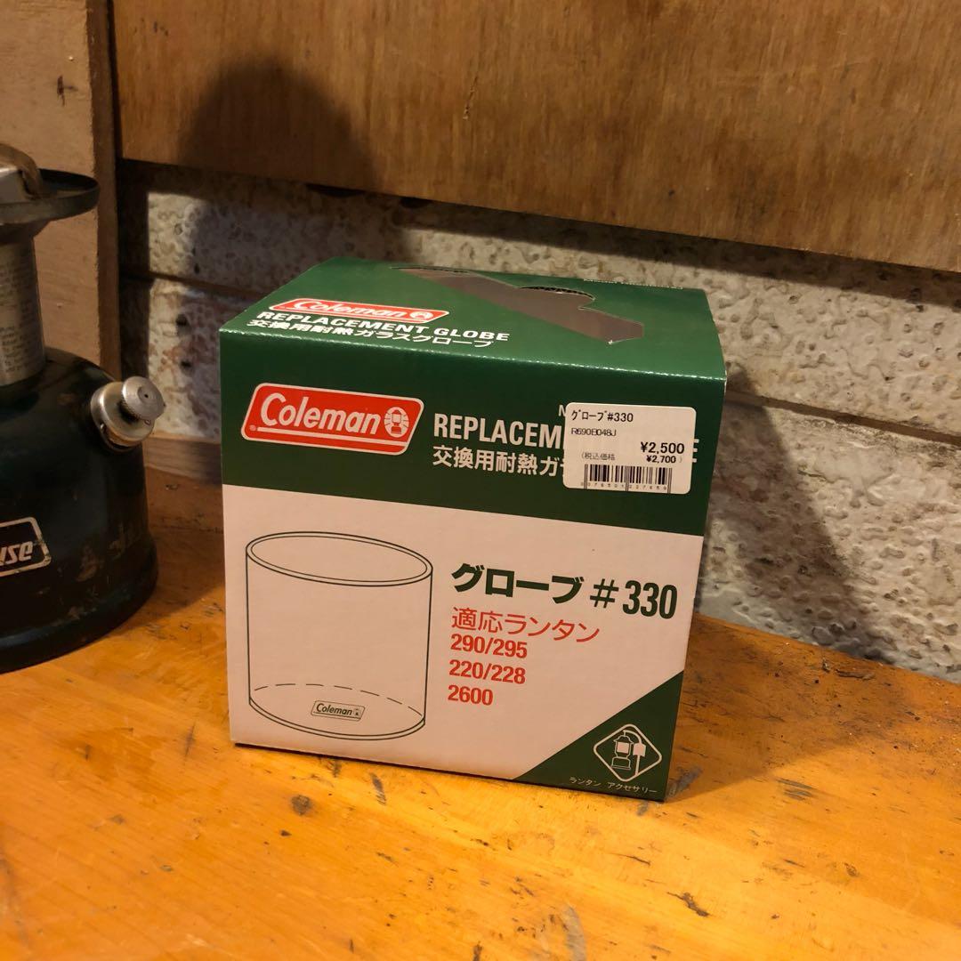 パワーハウス コールマンツーマントルランタン
