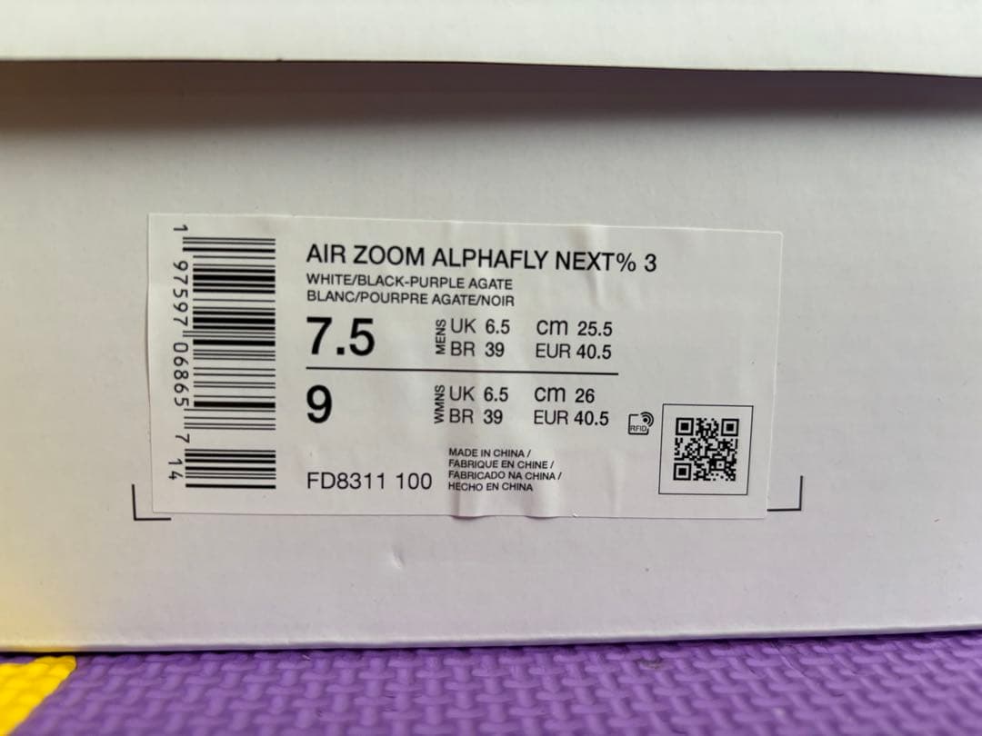 アルファフライ3 NIKE 25.5cm