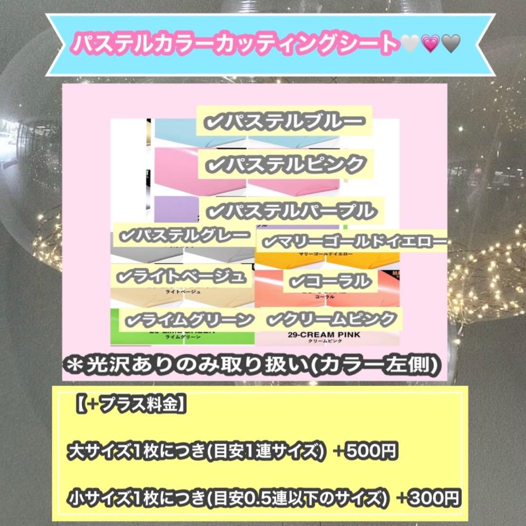 うちわ屋さん　うちわ文字　うちわ文字オーダー　連結可能　ハングル対応　推し活