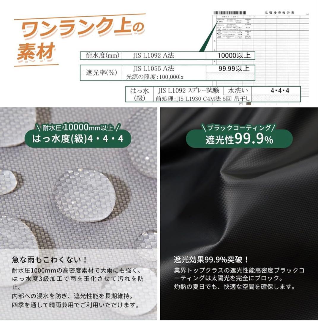 SOLO UP 【高遮光ブラックコーティング】ワンタッチタープテント 2.5m