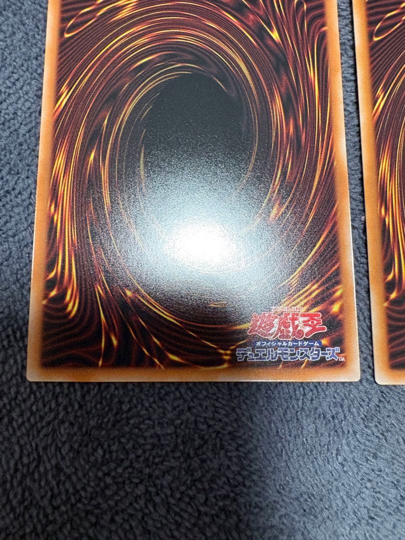 究極竜魔導師【OFプリズマティックシークレット】　3枚