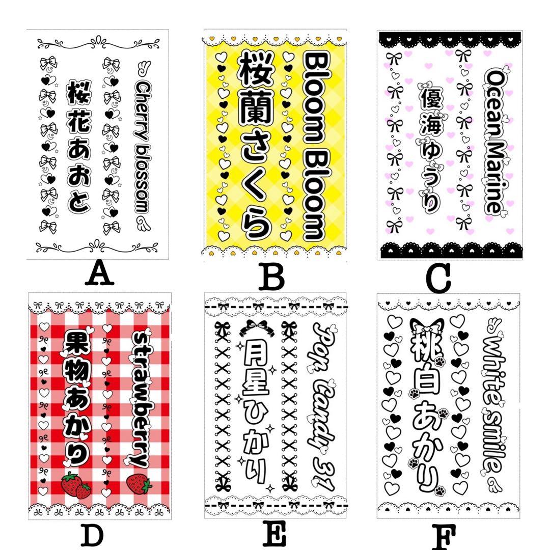 ☆キンブレシート　オーダー　高品質　人気