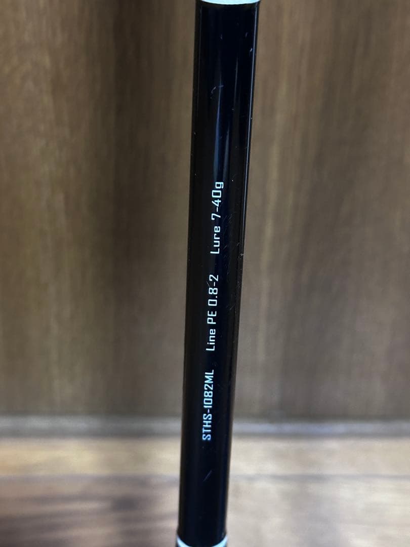 ジャクソン　サーフトライブ　STHS-1082ML