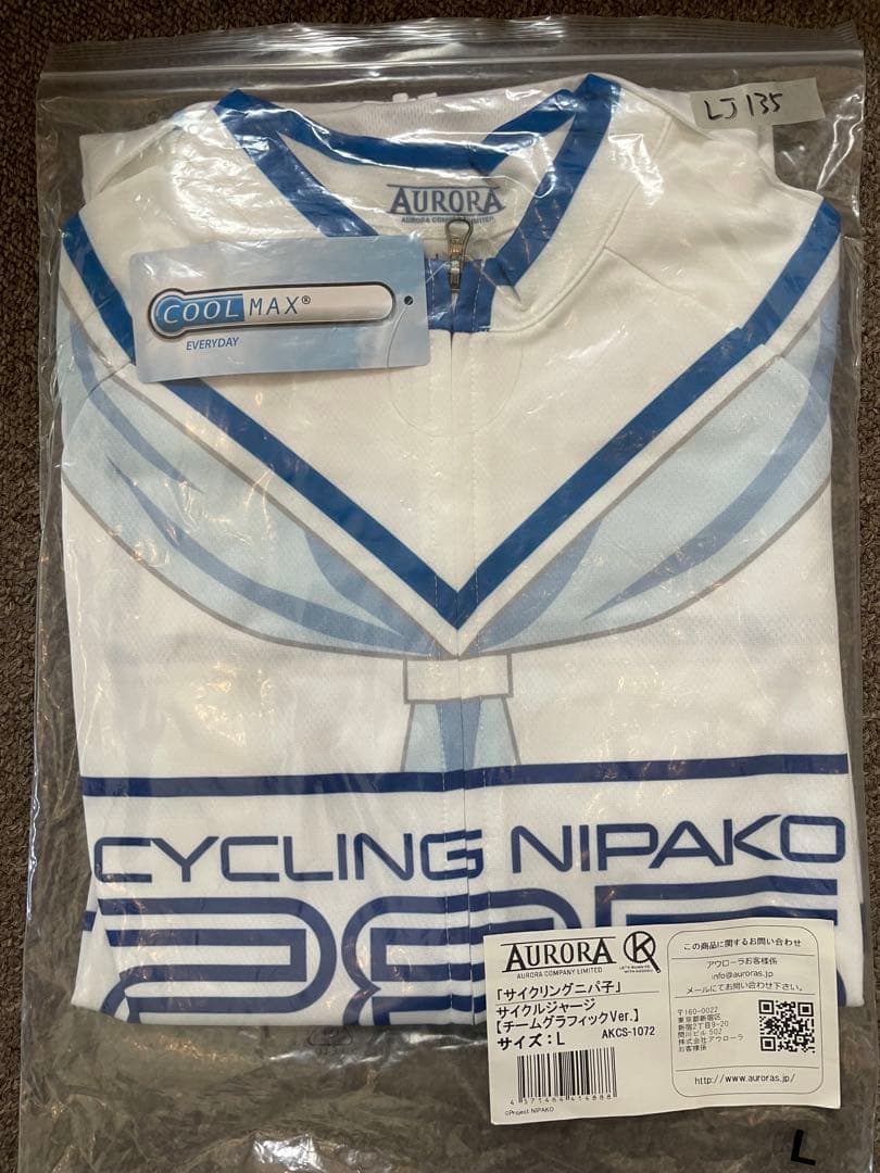 CYCLING NIPAKO 285 サイクルジャージ L