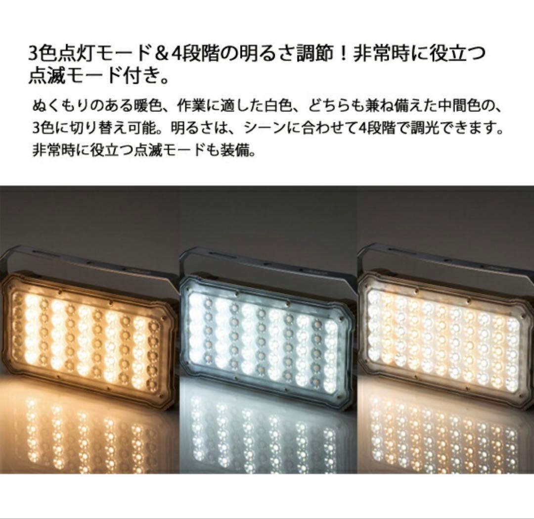 ロゴス　LOGOR 野電 パワーストックランタン2000・スマートワイヤレス