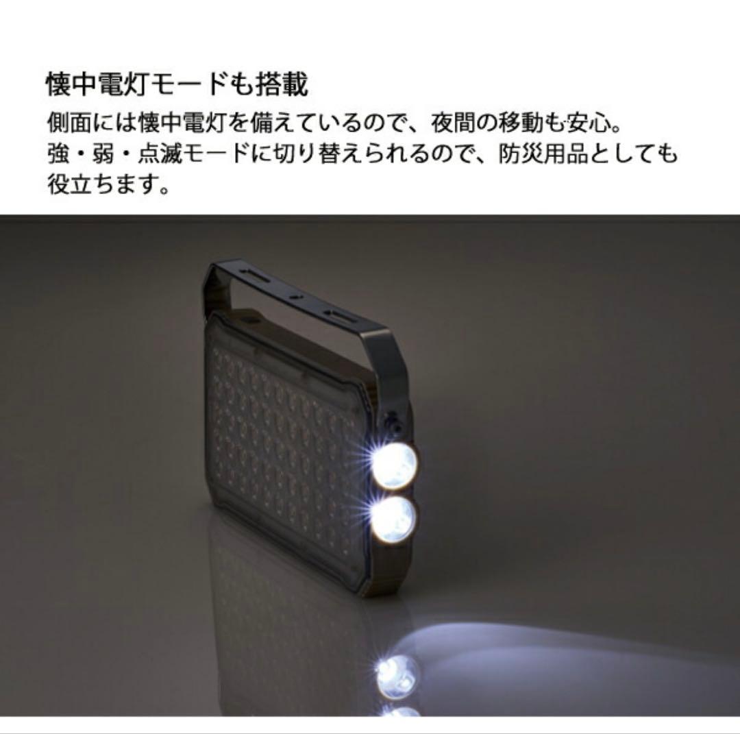ロゴス　LOGOR 野電 パワーストックランタン2000・スマートワイヤレス