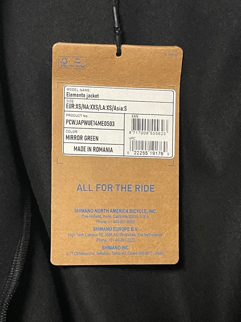 ★新品★SHIMANO★シマノ★エレメント ジャケット★ウェア★ジャージ★S★
