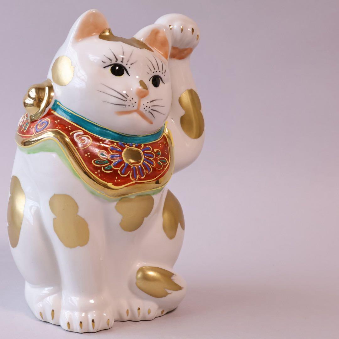 九谷焼 八幡窯 招き猫 約19.5cm