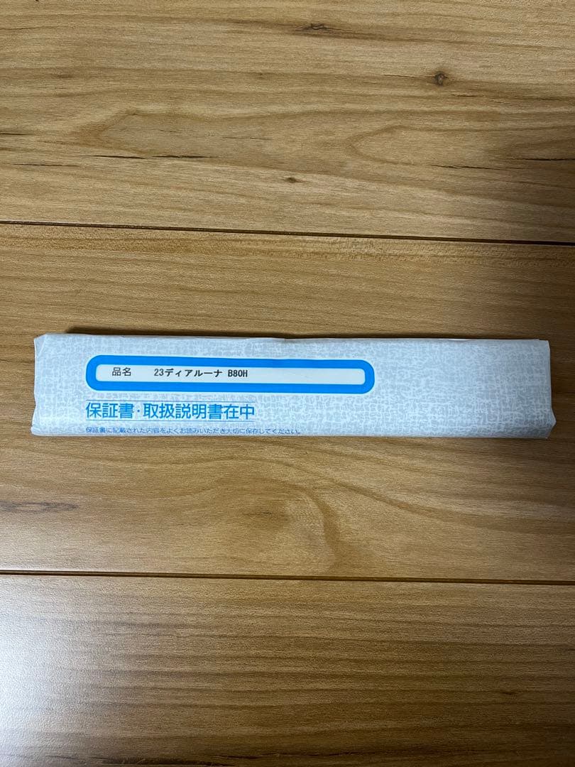 シマノ　シーバスロッド　23ディアルーナ B80H