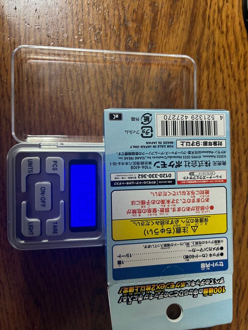 【112g】ポケカ スタートデッキ100 バトルコレクション 【再販】