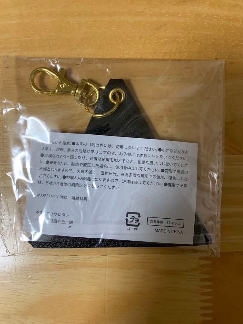 浜田麻里　MARI FAMILY グッズセット　未使用、未開封品