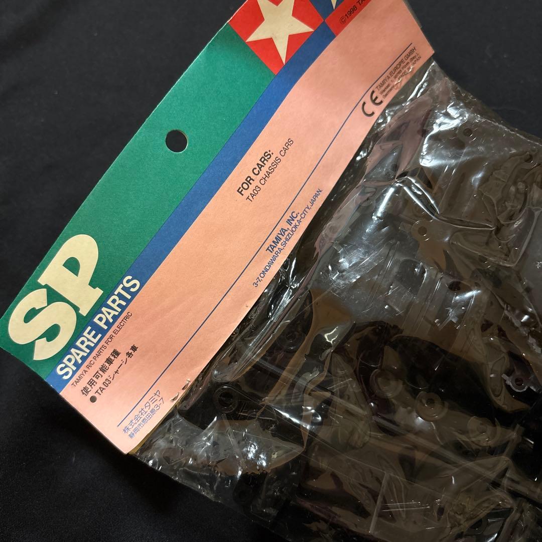 TAMIYA 49110　TA03