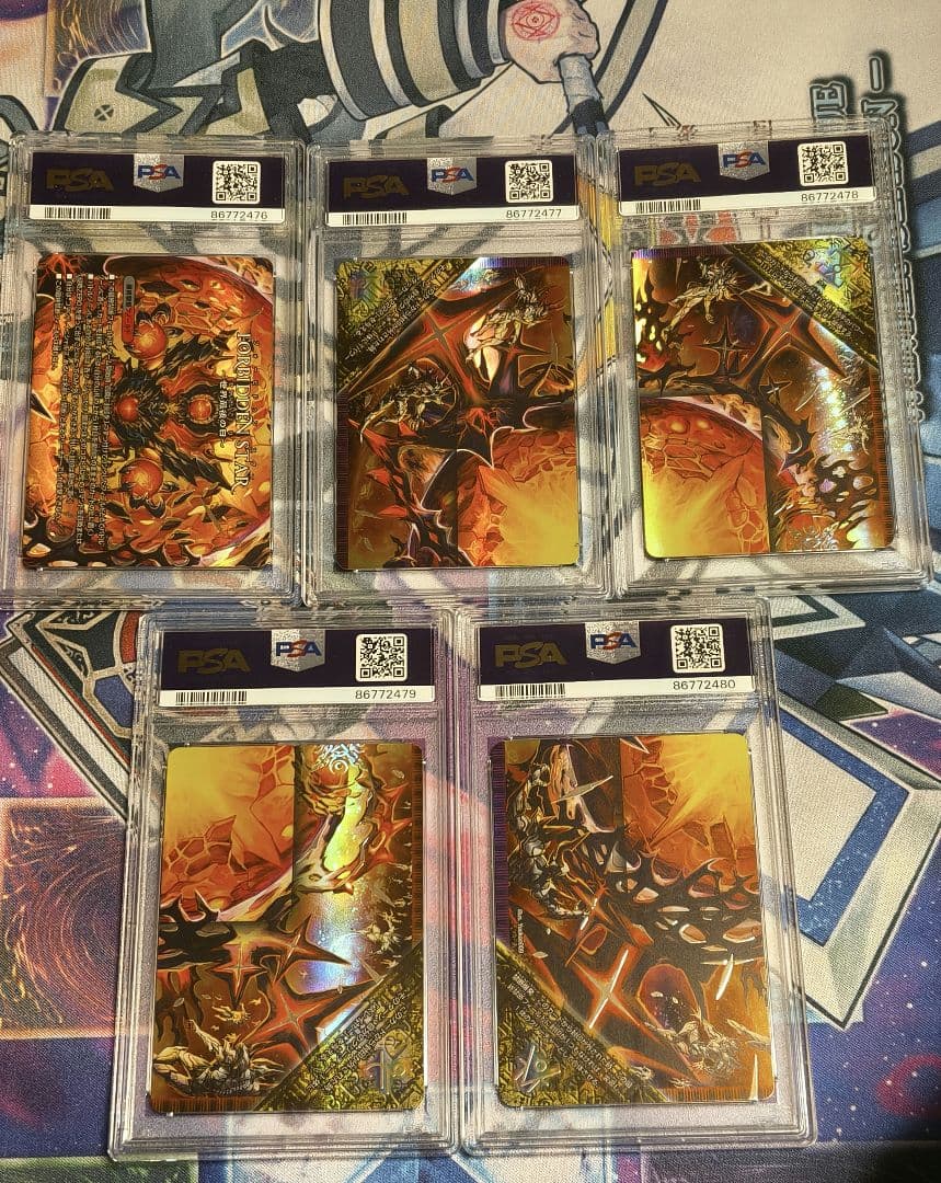 PSA10 5連番 終焉の禁断 ドルマゲドンX デュエマ