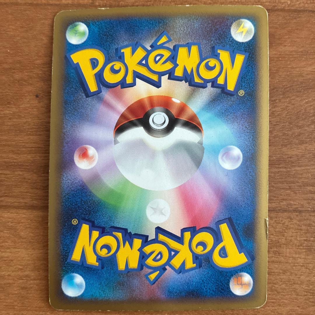 ポケモンカード ライコウ エンテイ スイクン セット