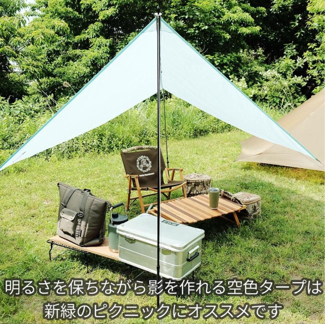 新品MONORAL モノラル タープ　スカイフィルム200SIL MT-0033