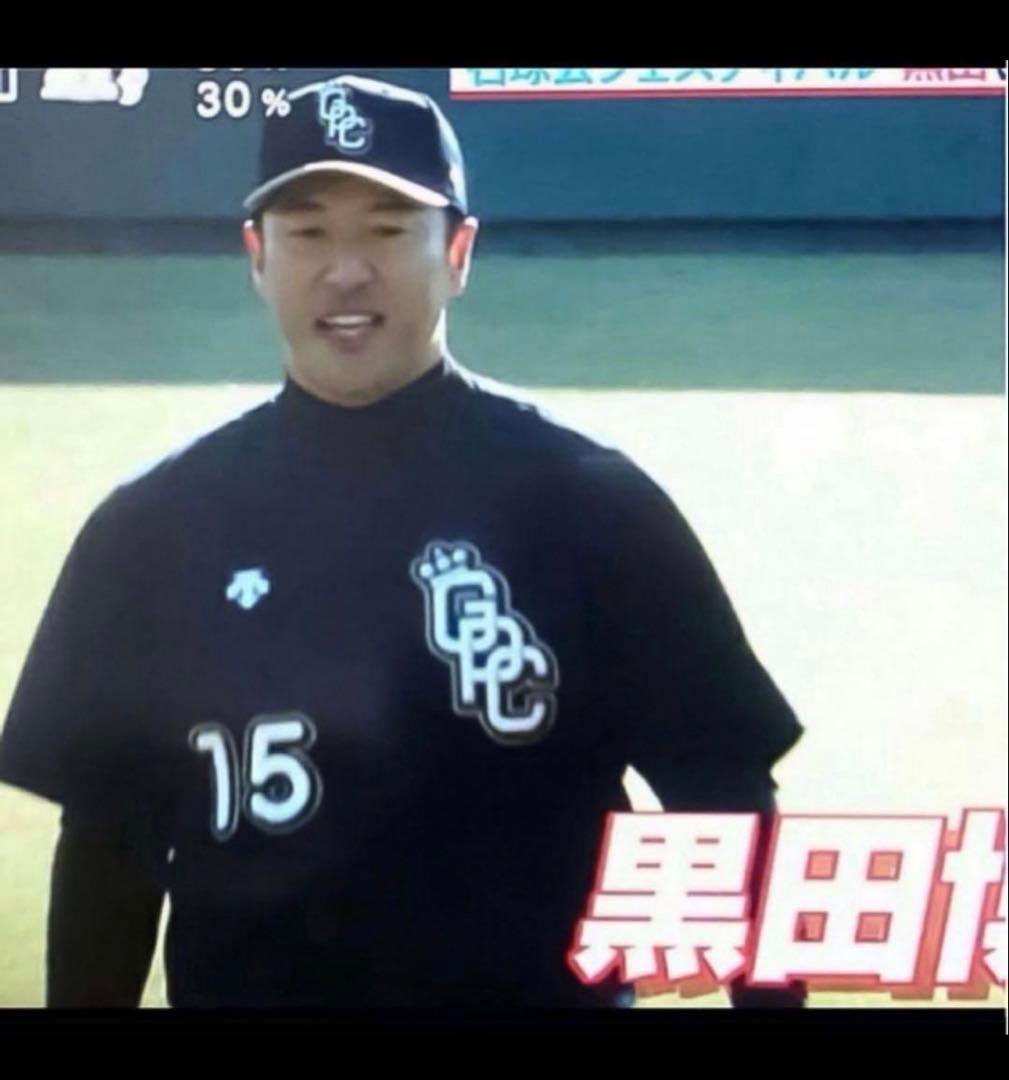 直筆サイン〈お宝特典有〉黒田博樹 広島カープ 試合着用 大谷 ユニフォーム A