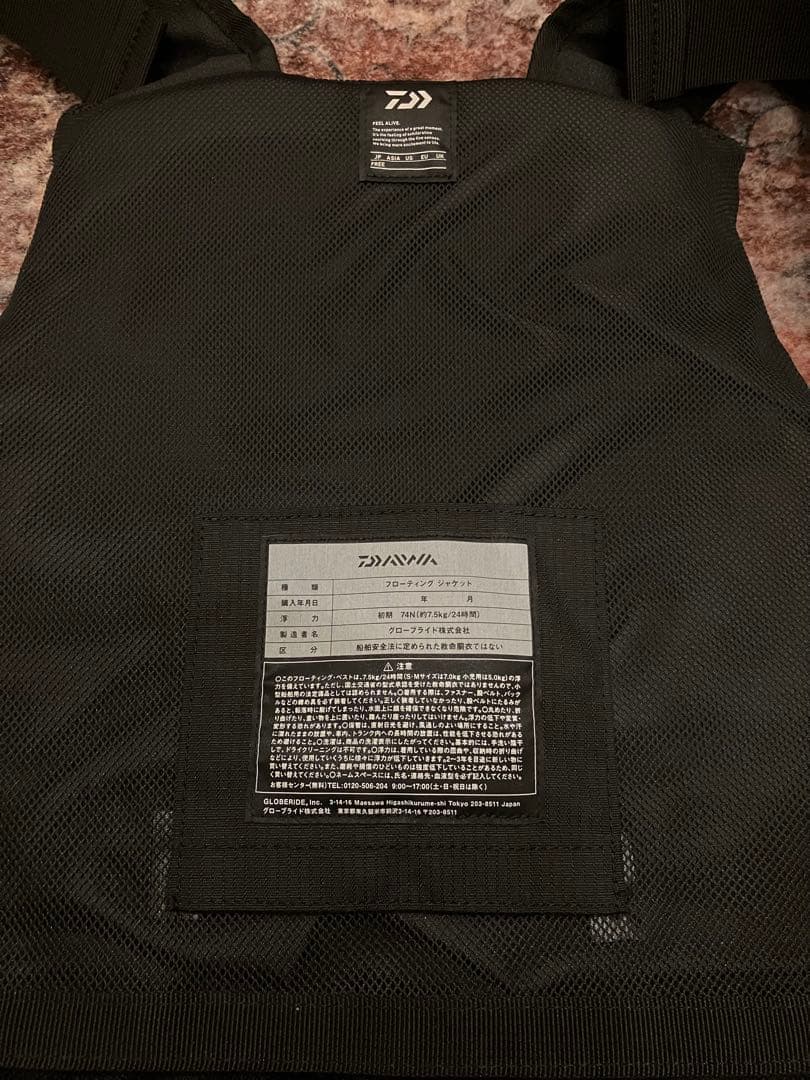 【極美品】DAIWA タクティカルゲームベスト DF-4020 ※別売り付属品付