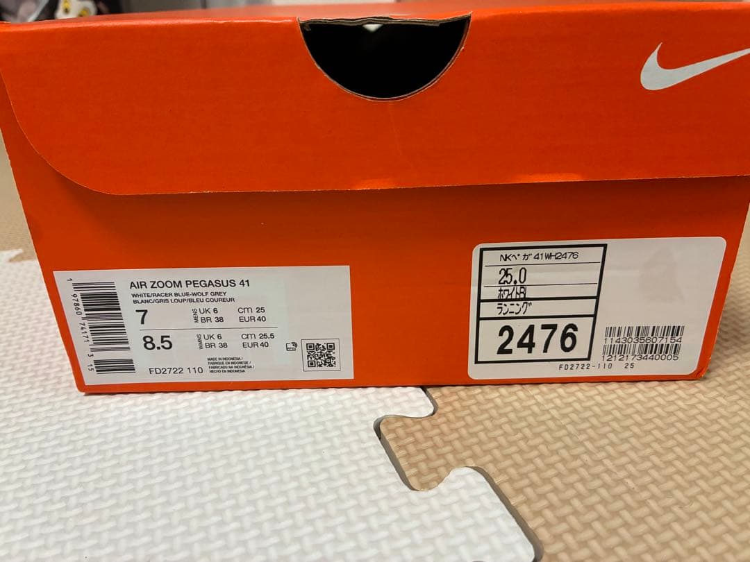 【新品・未使用】NIKE ペガサス41 25.0cm