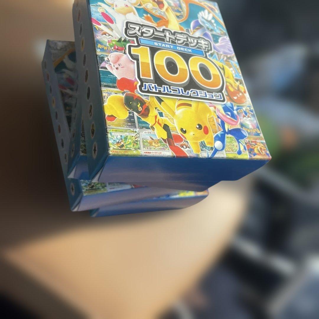 早い者勝ち 新品未開封 ポケカ スタートデッキ100 4BOX 即日発送可能