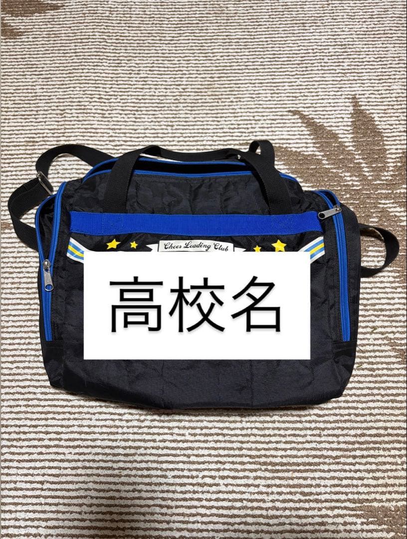 高校　チア衣装セット
