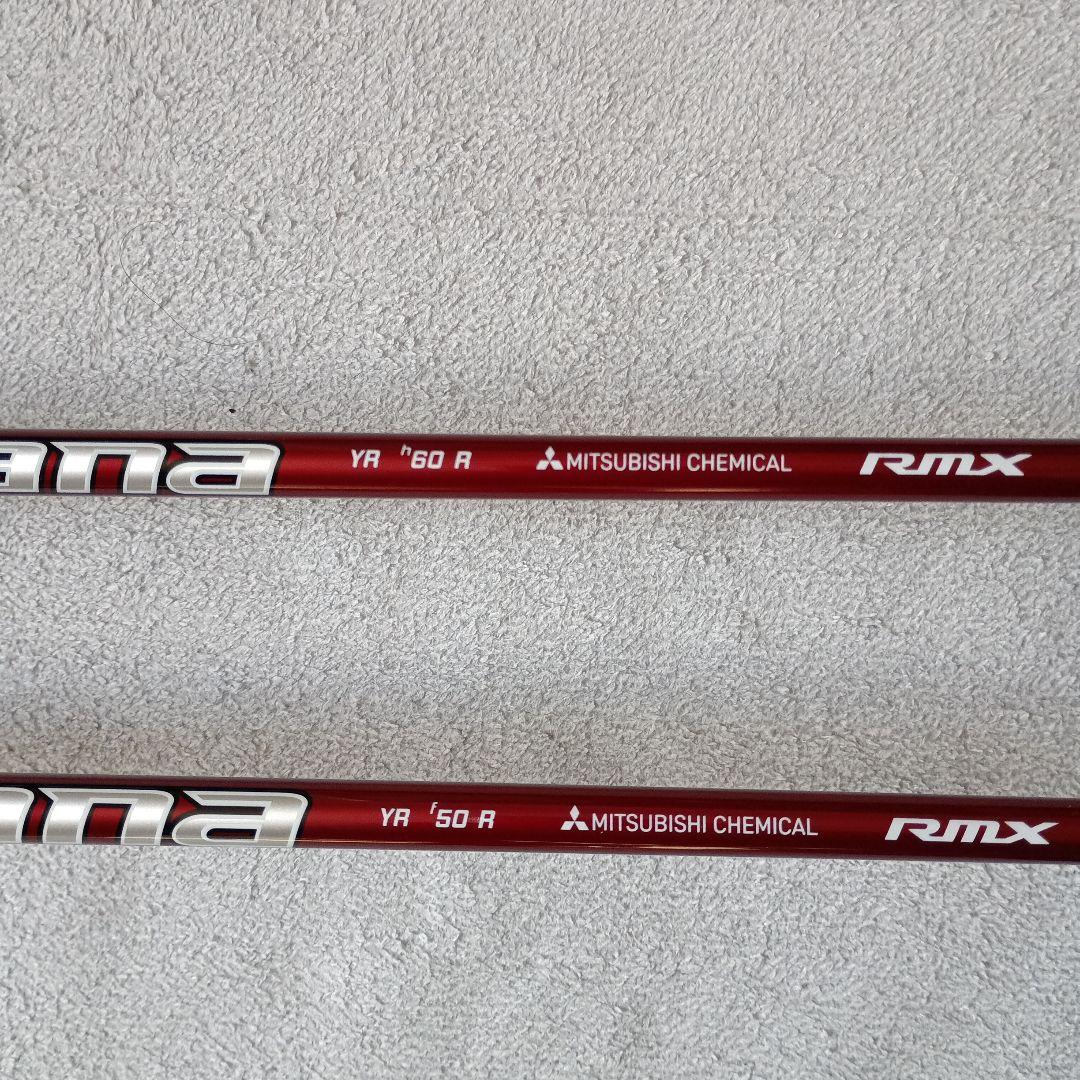 ヤマハ RMX VD FW#5(18度)、U4(22度) ２本セットでの販売