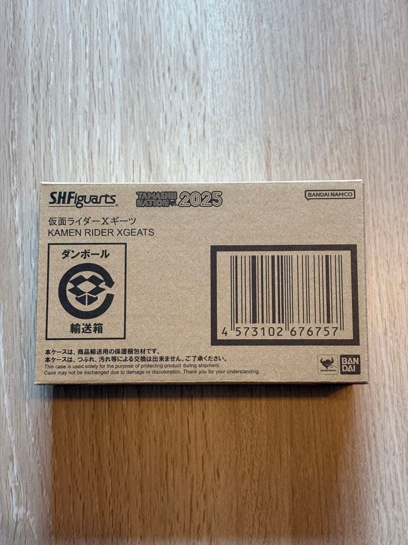S.H.Figuarts shf 仮面ライダーXギーツ