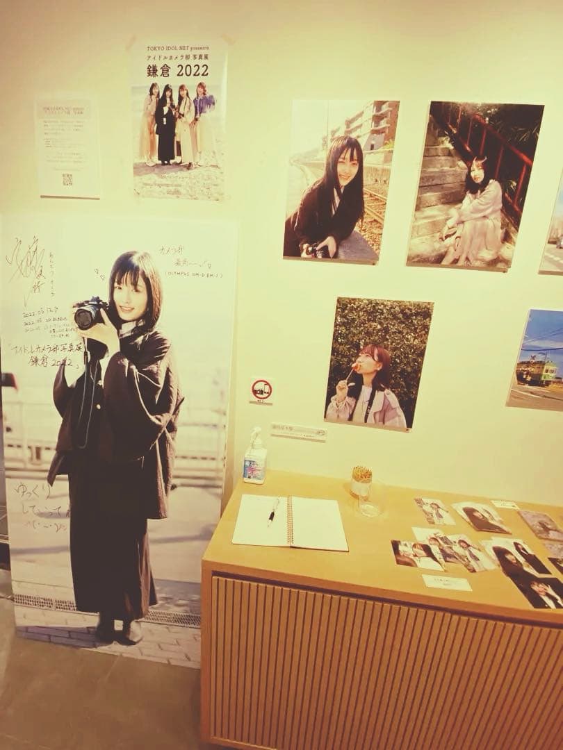 わーすた 解散前 廣川奈々聖 写真パネル アイドルカメラ部 写真展 鎌倉