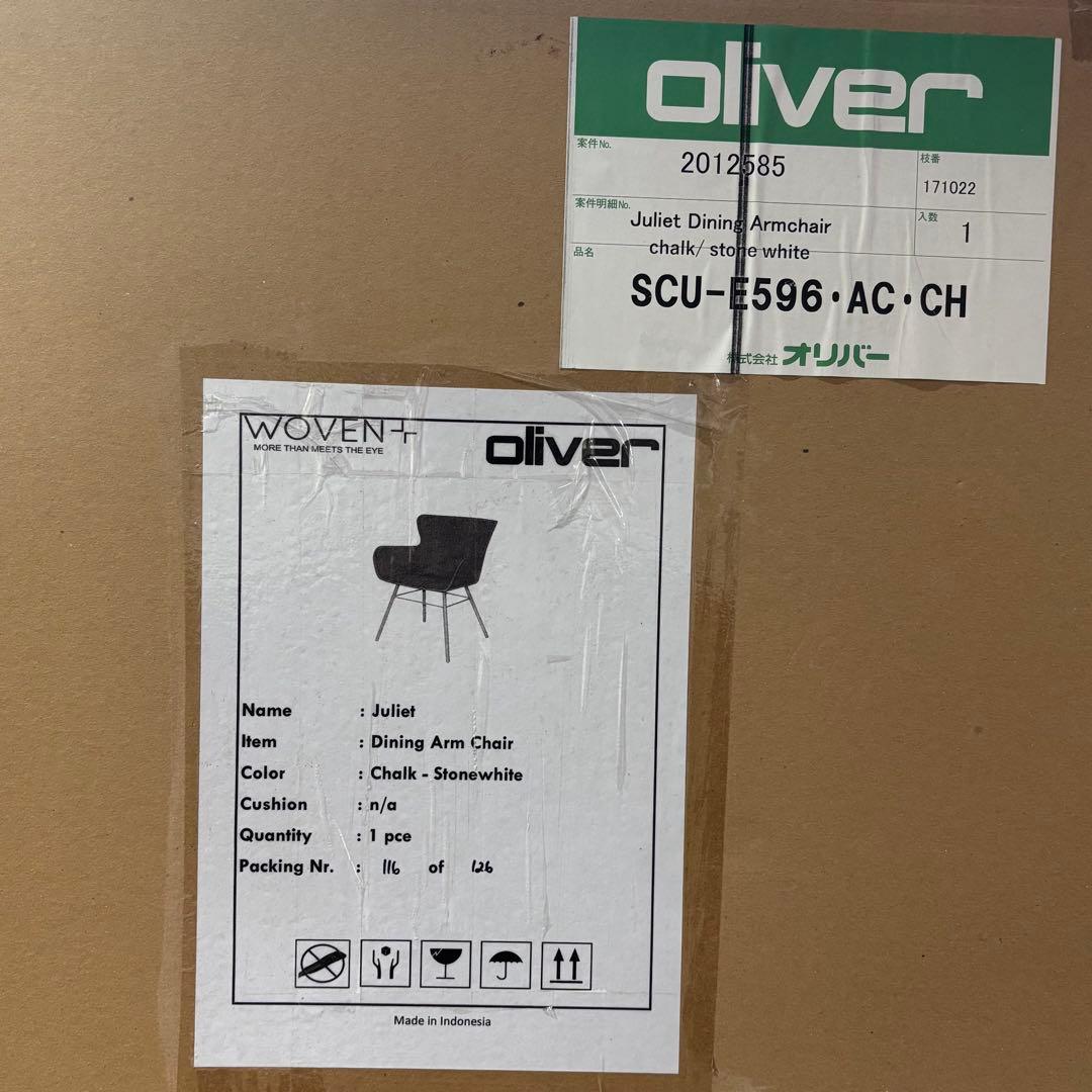 【新品未開封】 Oliver オリバー アウトドアチェア ホワイト スチール素材