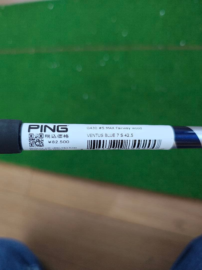 未使用未開封　PING G430 MAX 5w　ベンタスブルー　7s　42.5