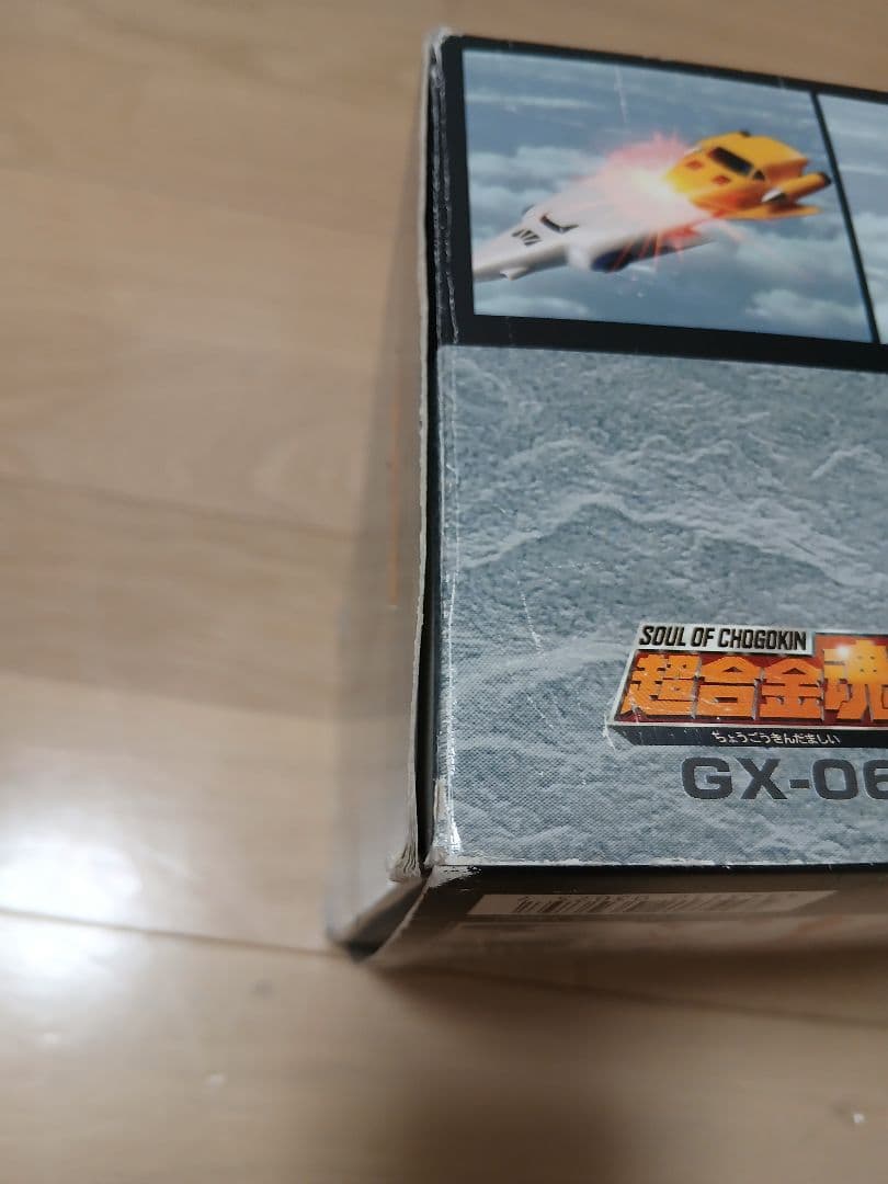 超合金魂GX-06ゲッターロボ