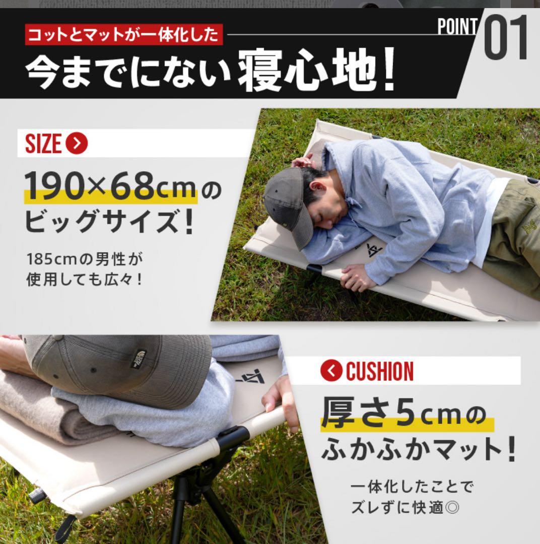 【定価29,800円】コット マット付き フォールディングコット 黒