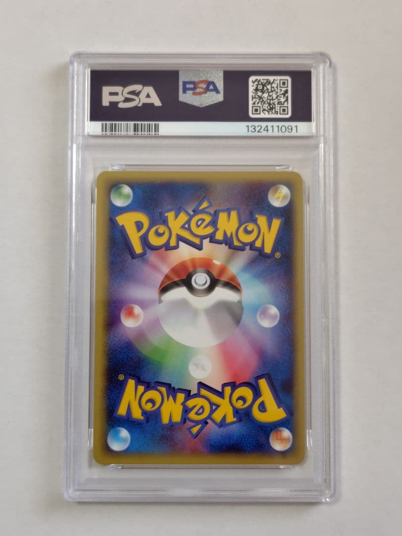 【PSA10】ヒノアラシ 1ST ED ポケモンカードe
