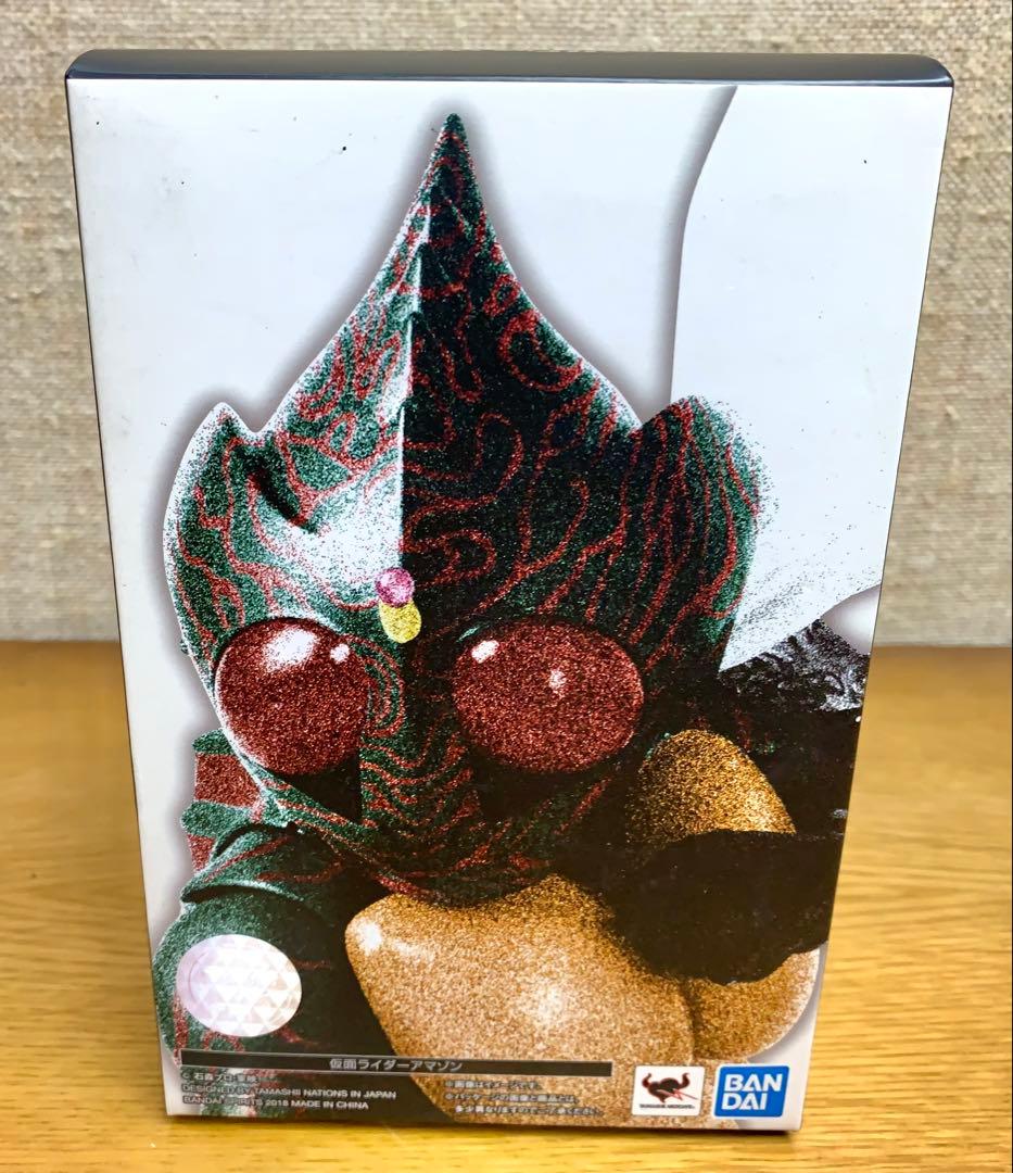 【未開封】バンダイ 真骨彫製法 仮面ライダーアマゾン フィギュア