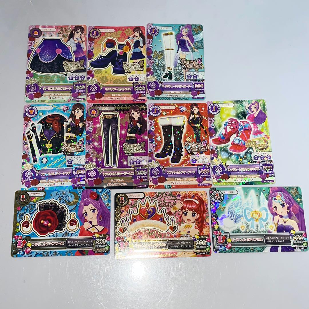 アイカツ カード 約180枚 セット まとめ売り