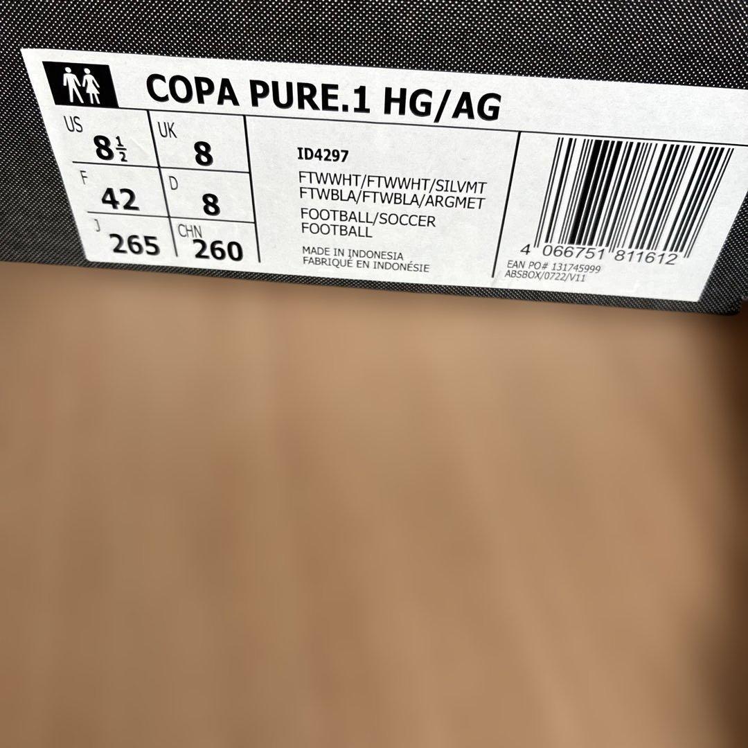 adidasサッカースパイク