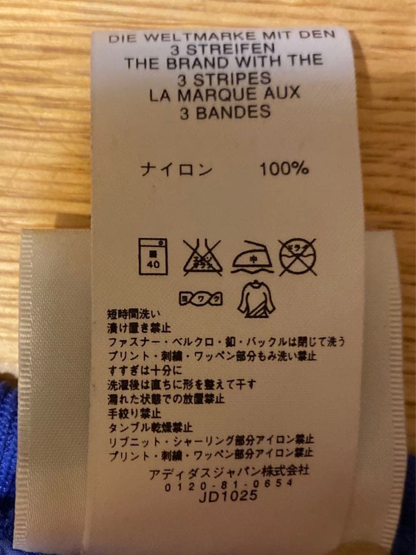 adidas／サッカー日本代表ピステ