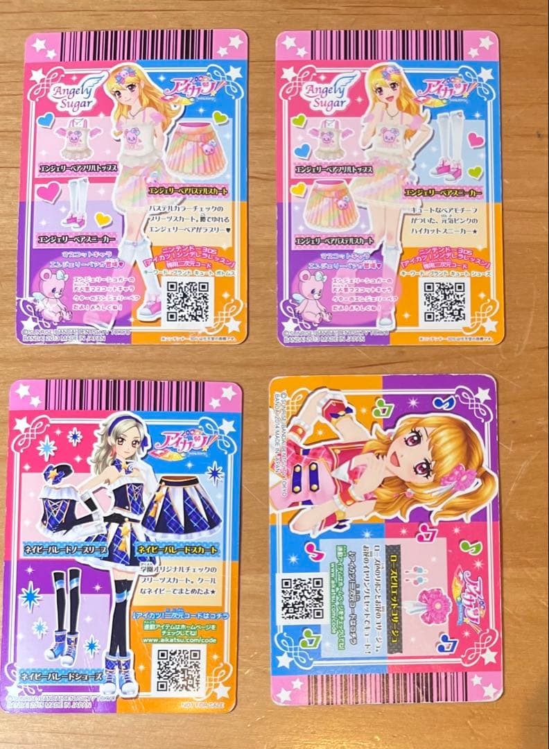 アイカツカード まとめ売り ②