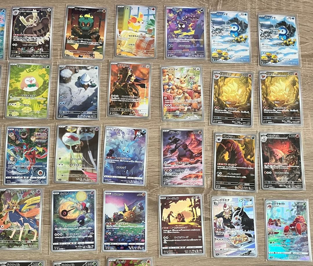 ポケモンカード AR CHR まとめ売り 83枚