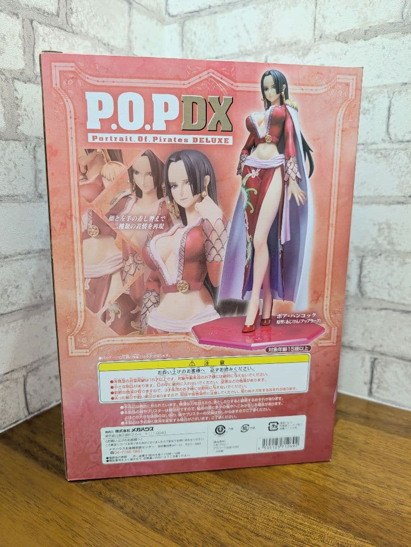 ⭐️ボア・ハンコック P.O.P DX フィギュア　未開封新品！