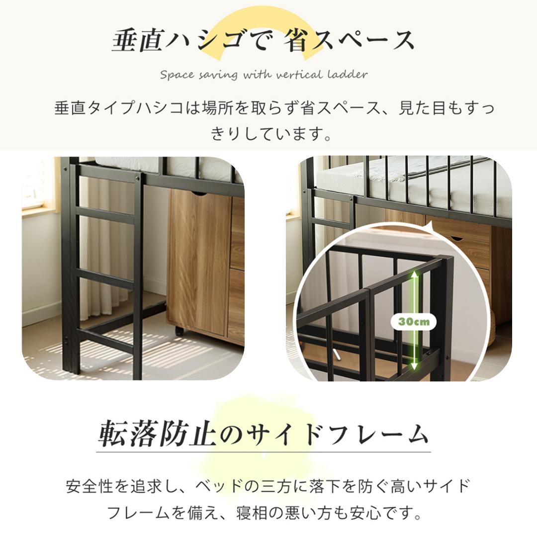 数量限定！高110ロフトベッド子供ベッド シングル下収納 省スペースBLACK