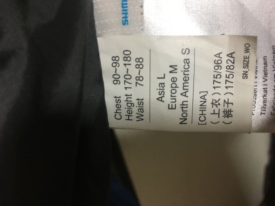 シマノ　デュラスト　ウォームレインジャケットＲＢ－０４ＪＵ