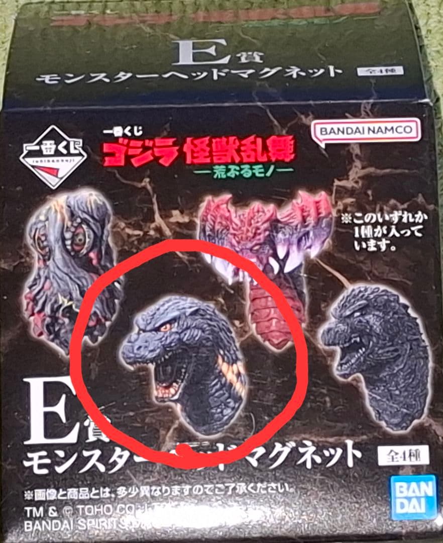 こ*た様 メカゴジラ D賞 ゴジラ 一番くじ 怪獣乱舞 荒ぶるモノ 新品未開封